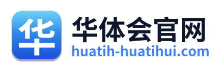 华体会官网 Logo